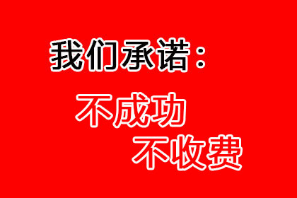 未出席法院判决的欠款问题可否处理？